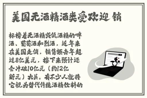 圣僧不要太快了