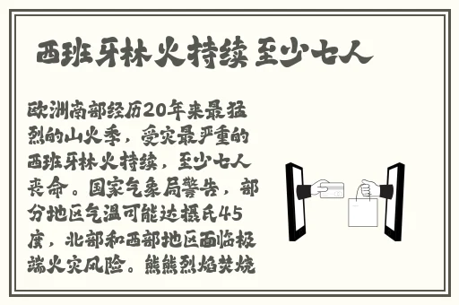 他戴上小玩具调到10档