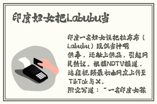 四叶草研究所