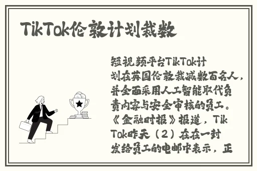 欧美打扑克欧美人